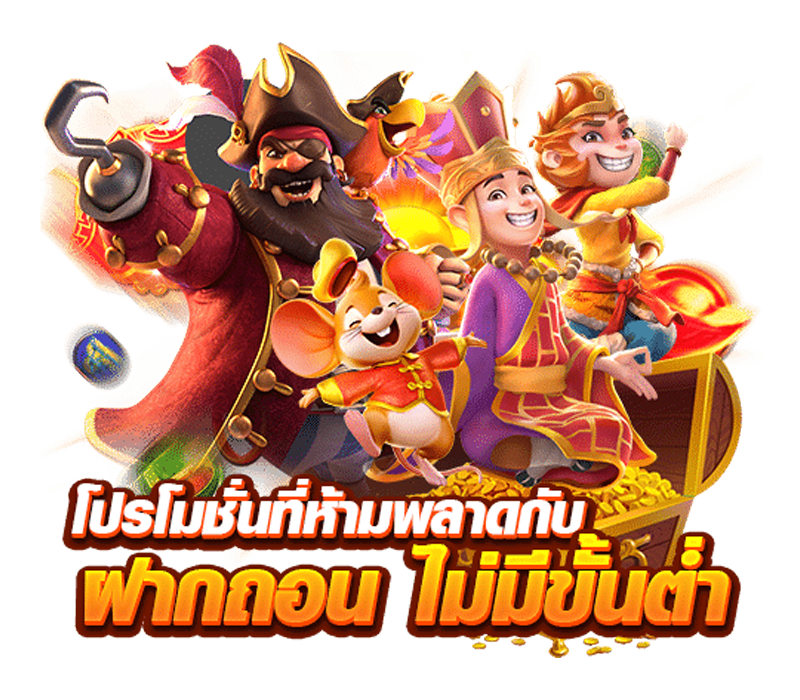 ggfunny สนุกได้ทุกจังหวะ มั่นใจได้ทุกการเดิมพัน